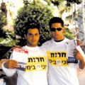 פוליטיקה, עבודה ומה שביניהם 