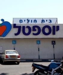 ותודה לתורמים