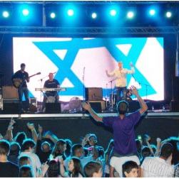 חגגו עצמאות