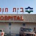 סוף משבר ביוספטל, בינתיים