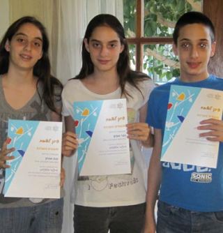 היכון, הכן, בית הספר