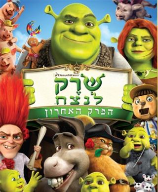 קולנוע בפארק