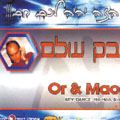 הטירוף ממשיך - מסיבת H.W.P (2) יוצאת לדרך