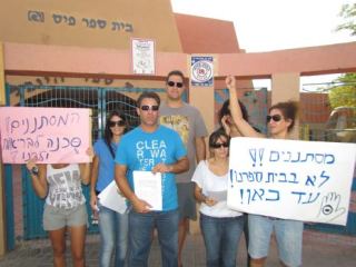 ההורים הפגינו: ילדי המסתננים נכנסו לבתי הספר