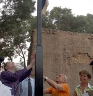 אתר המורשת שלנו