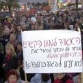 סורוקה בולעת את יוספטל