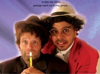 הפנינג ענק – מוסיפים אור באילת