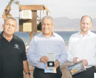 בנק ישראל השיק מטבע חדש: שונית האלמוגים באילת