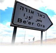 השכנים הכי אילתים