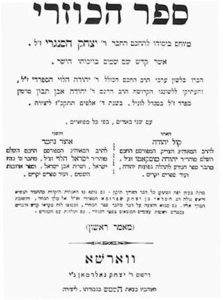 הקתדרה העממית של מתנ"ס 'בית רובין' מזמינה: אשנב ליהדות