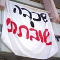 שכבה י' - מוחה