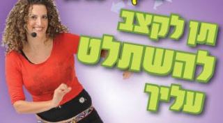 זומבה