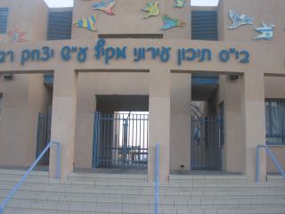 חשד: מאבטח 'רבין' ניסה לתקוף את סגן המנהלת