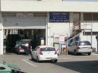 משרד התחבורה סגר לשבוע את מכון הרישוי