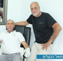 המכבסה שלי