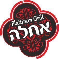 האילתים יודעים מה אחלה