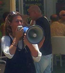 הפגנה נגד יוקר המחייה