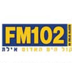 קנס הוטל על 'קול הים האדום'