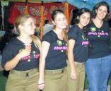 תוכנית 'קיץ בטוח באילת'