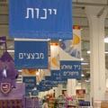 5 שנים להיפרנטו 