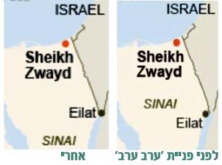 מפה של ה'ניו יורק טיימס': אילת במצרים