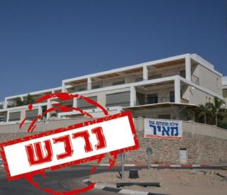 יצחק הלוי, להב וחי חושפים נכסיהם לציבור - דובי כהן סירב