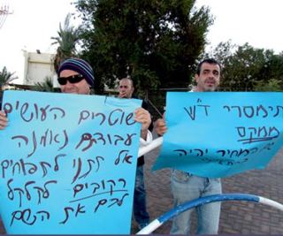 רעידת אדמה במשטרת אילת: יוחלפו מרבית הקצינים והרכזים 