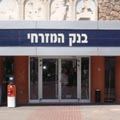 הבנק עושה כבתוך שלו