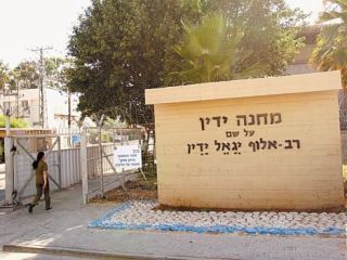 עונש קל לתושב אילת שניסה לגנוב נשק מבסיס צבאי