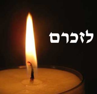אזכרה לחללי מלחמת יום הכיפורים