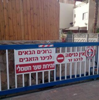 ב'כיכר הזאבים' מאיימים במרד מסים