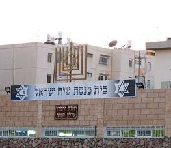 שכרו השנתי של מנהל 'איילת השחר': 215 אלף שקלים