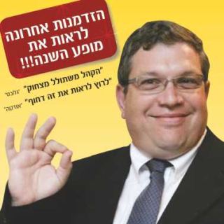 מופע בידור – ד