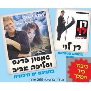 חגיגות יום המשפחה של נעמ