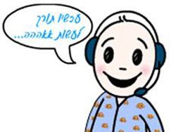 דרישה לפיצוי: אין באילת רפואת שיניים דחופה