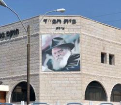 חשד: גנב רכוש מבית חב"ד