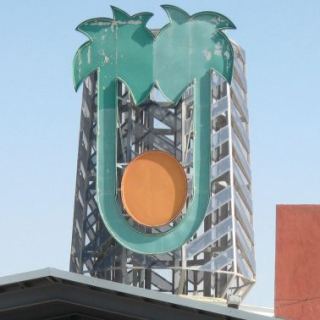 יוצאים את פסח – פונדק יטבתה- חוויה בממלכת השוקו 