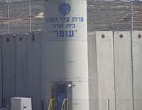 אסיר שביצע רצח כפול יבלה את חופשותיו באילת