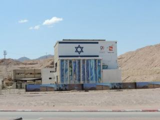 חברת החשמל תשלם מיליון שקלים לעירייה