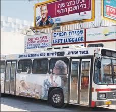 נוסעת: סדרן 'אגד' קרע את תלונתי ואמר: 'טוסי מפה'