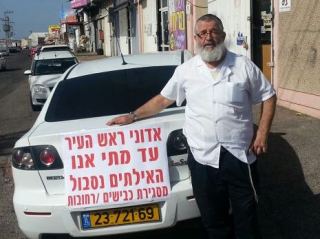 המחאה של הרב בוארון: עד מתי נסבול סגירת כבישים?