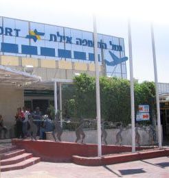 פרץ לשדה התעופה וגנב כרטיסי טיסה