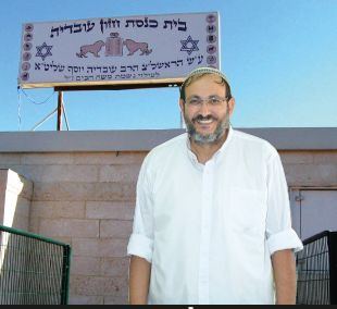 הרבי מלובביץ 'יצא בחוץ': הרב דוד שנה חזר ל'חזון עובדיה'