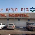 הקרב על הכסף