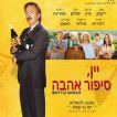 סינמה שמיים