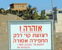 זה יכול להתרחש גם פה