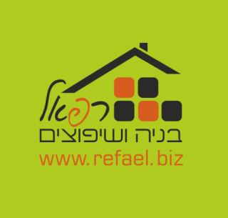 משפצים ומתחדשים רק אצל 'רפאל בניה ושיפוצים'