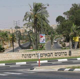 שש רשויות זכו בפרס החינוך היישובי 