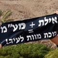 ביטול הפטור עבר בכנסת