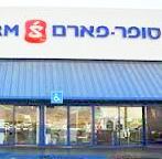הקופאית החביאה את הכסף בחולצה